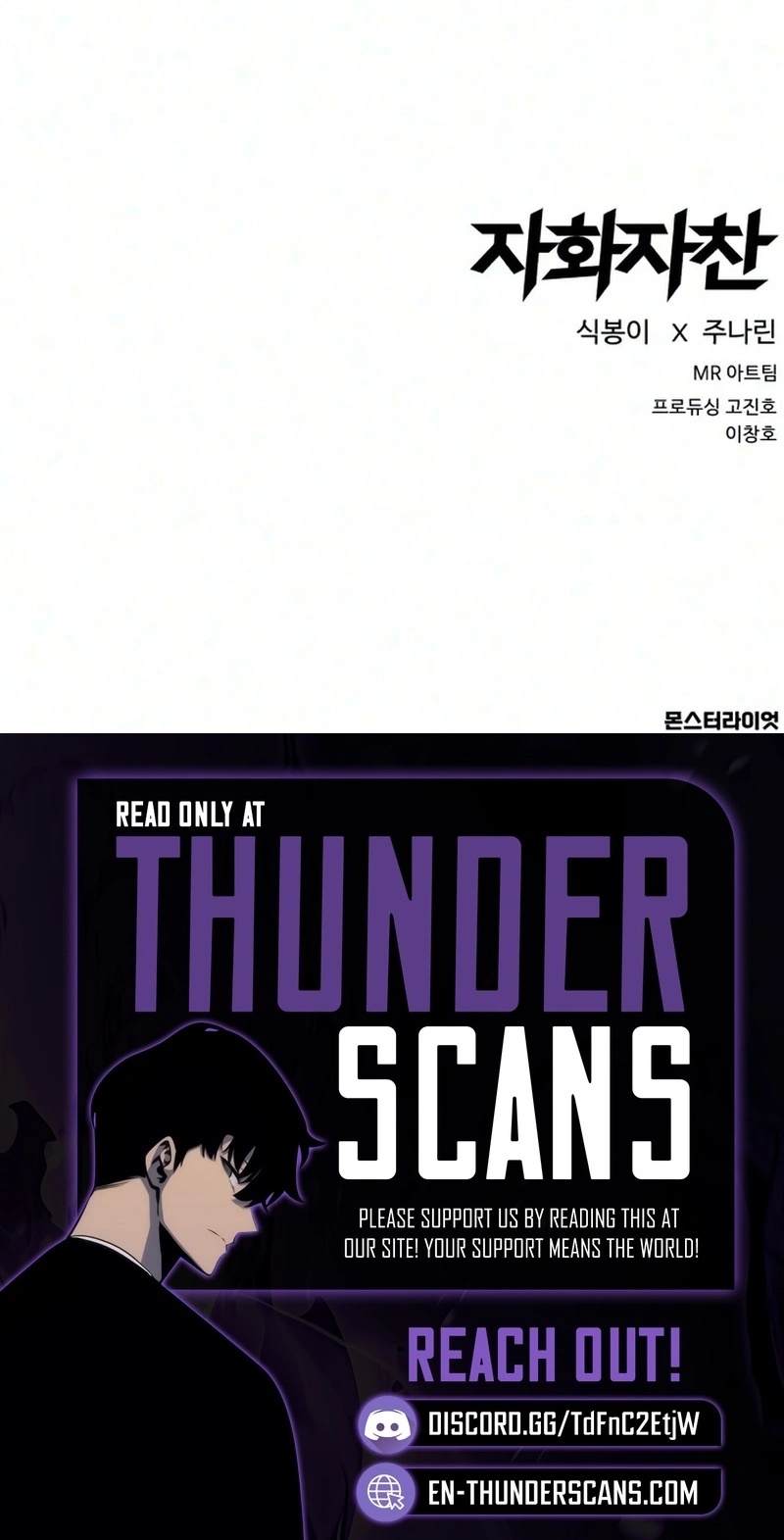 Read Self-Glorification chapter 25 image 136 on Lezhin