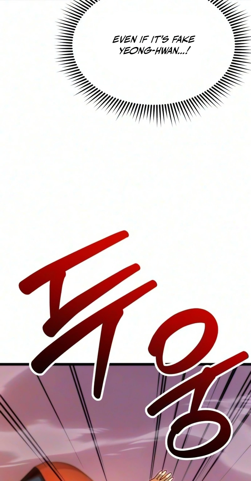 Read Self-Glorification chapter 25 image 26 on Lezhin