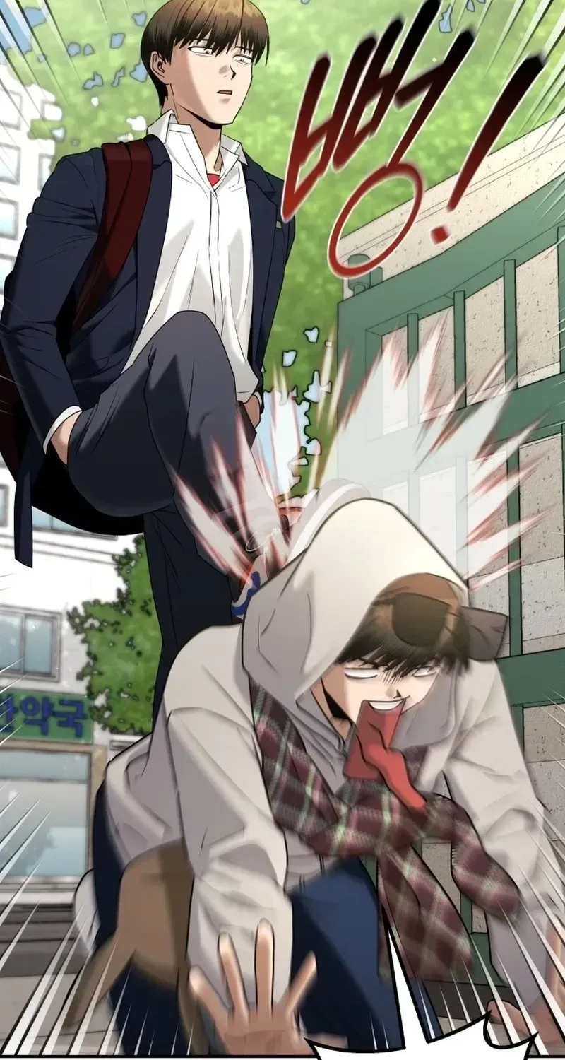 Read Self-Glorification chapter 3 image 122 on Lezhin