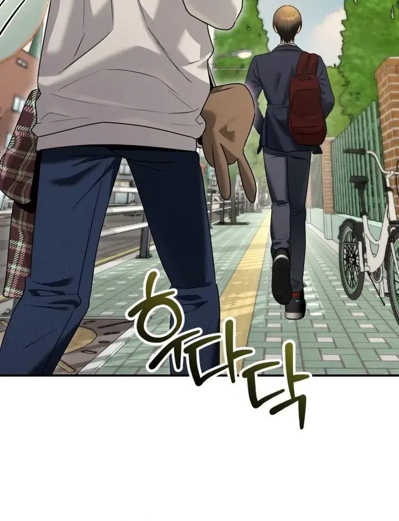 Read Self-Glorification chapter 3 image 134 on Lezhin