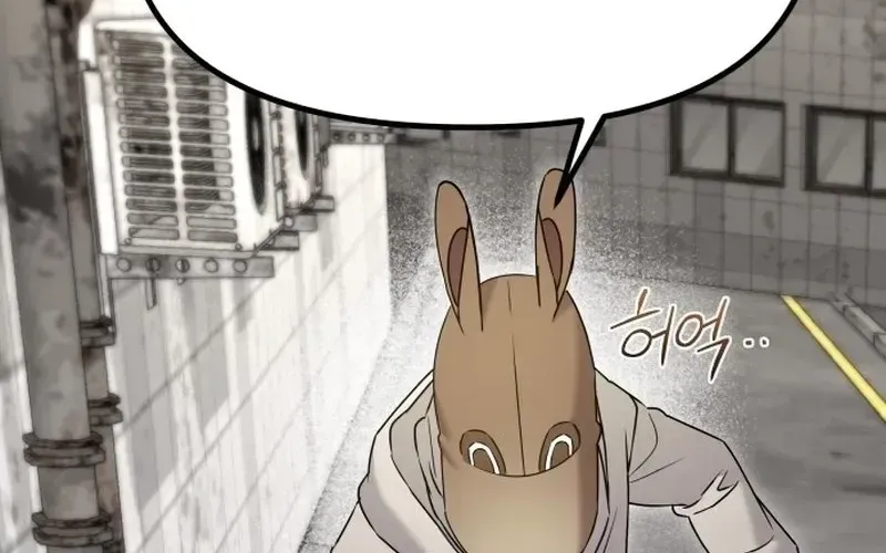 Read Self-Glorification chapter 3 image 153 on Lezhin