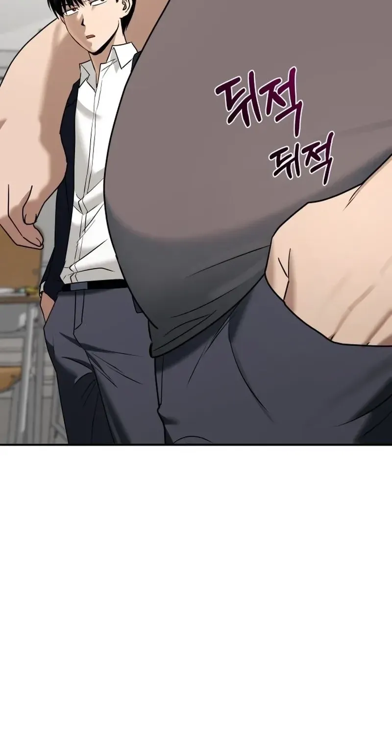 Read Self-Glorification chapter 3 image 81 on Lezhin