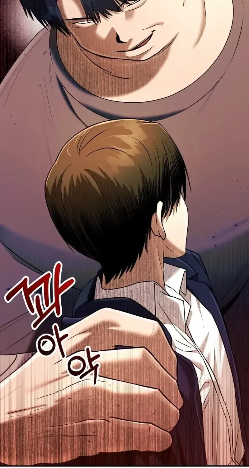 Read Self-Glorification chapter 3 image 89 on Lezhin