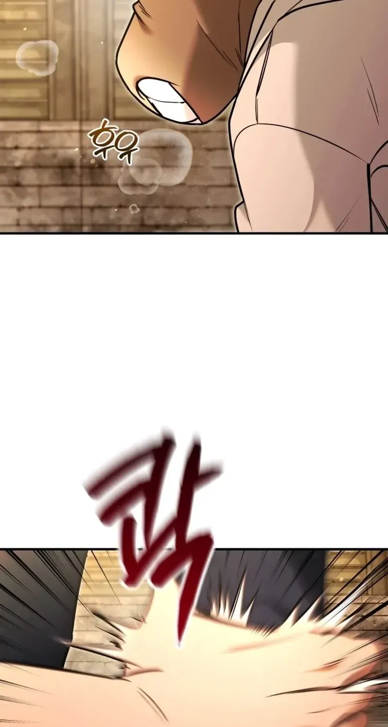 Read Self-Glorification chapter 4 image 125 on Lezhin