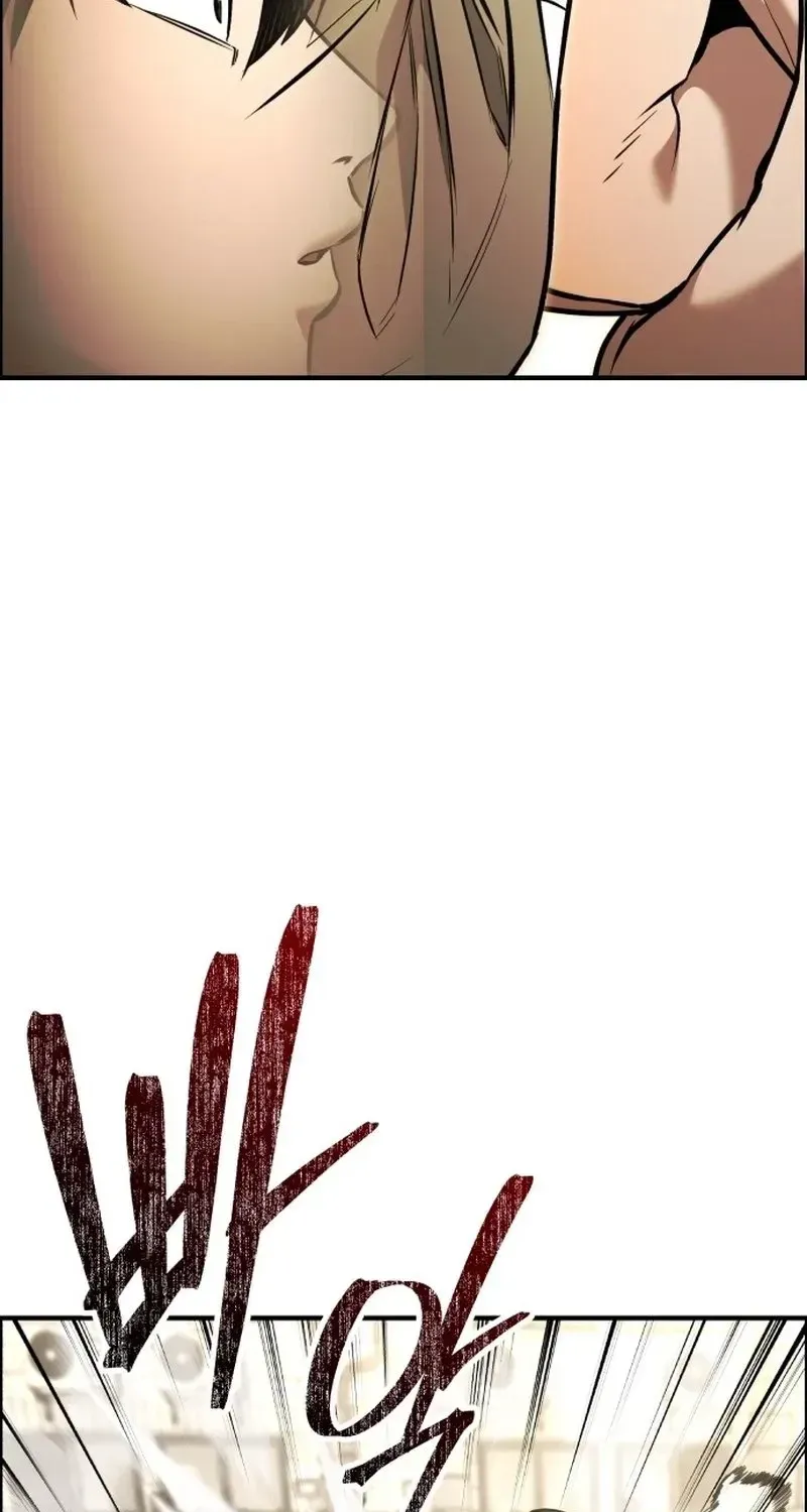 Read Self-Glorification chapter 4 image 15 on Lezhin