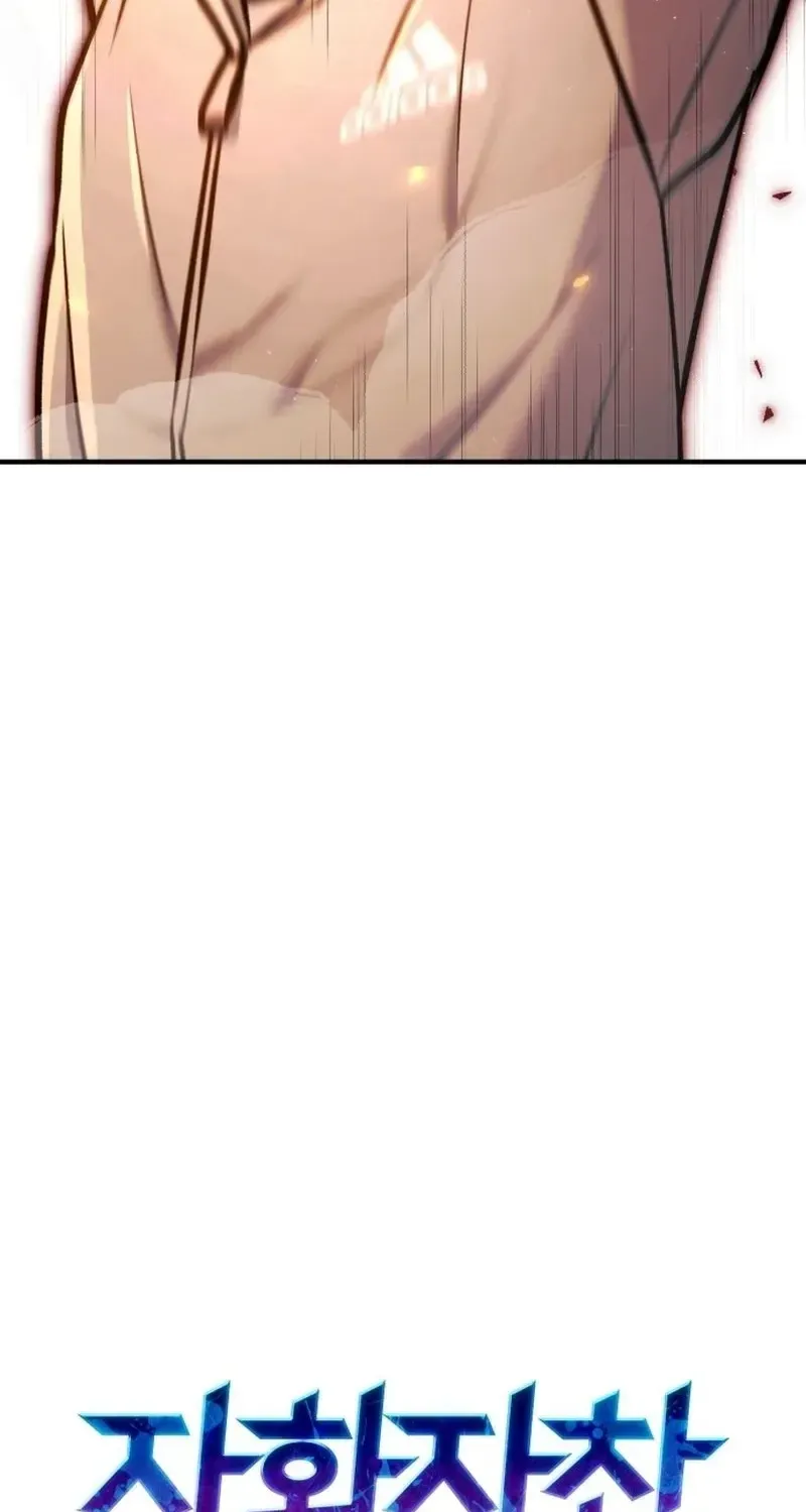 Read Self-Glorification chapter 4 image 172 on Lezhin