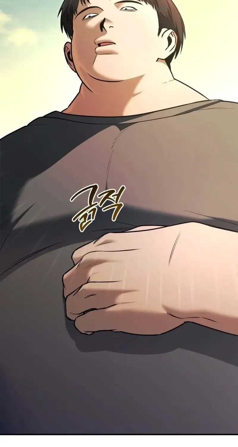Read Self-Glorification chapter 4 image 27 on Lezhin