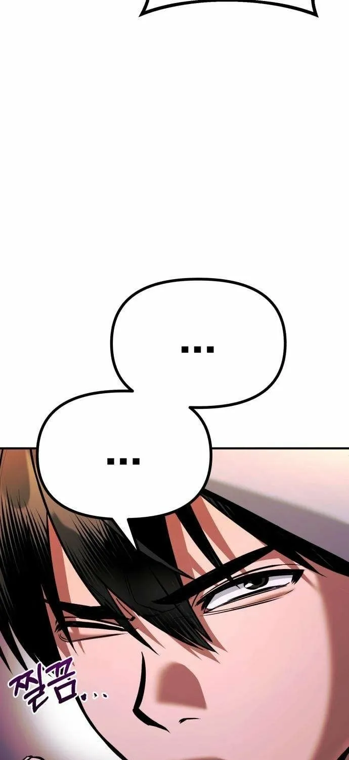 Read Self-Glorification chapter 5 image 108 on Lezhin