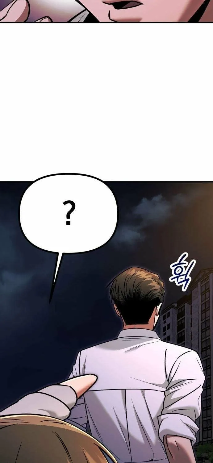 Read Self-Glorification chapter 5 image 109 on Lezhin