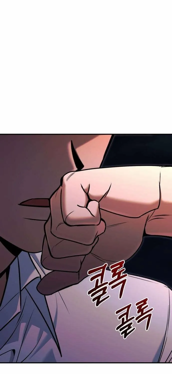 Read Self-Glorification chapter 5 image 116 on Lezhin