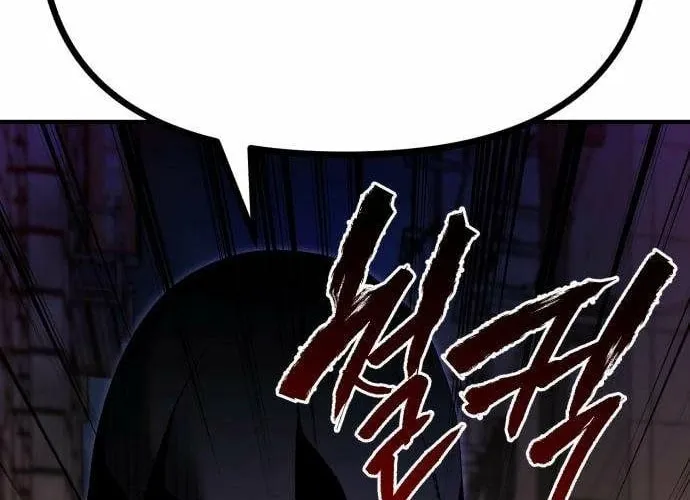 Read Self-Glorification chapter 5 image 159 on Lezhin