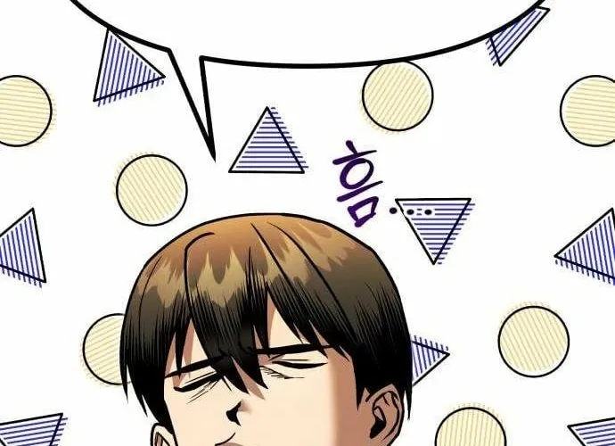 Read Self-Glorification chapter 5 image 39 on Lezhin