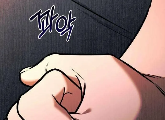 Read Self-Glorification chapter 5 image 7 on Lezhin