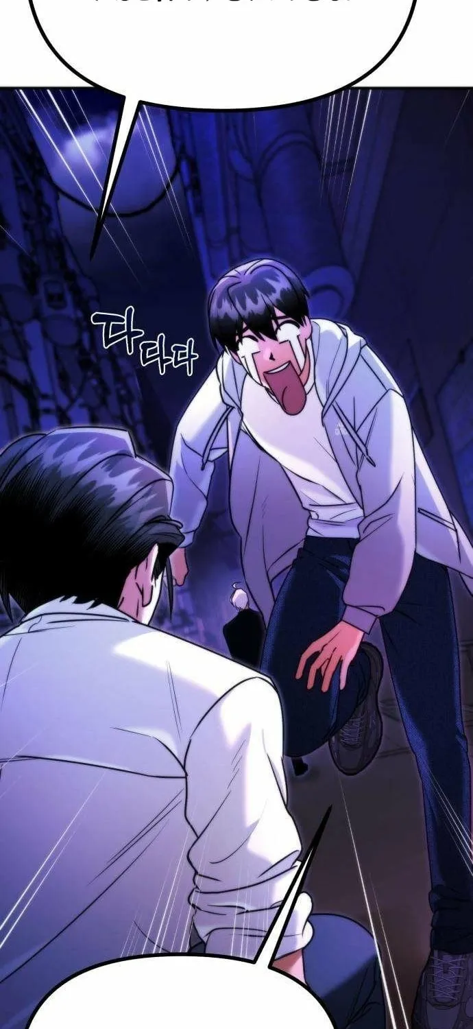 Read Self-Glorification chapter 6 image 109 on Lezhin