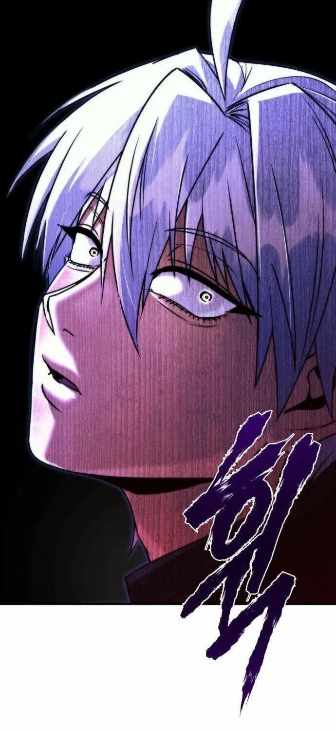 Read Self-Glorification chapter 6 image 113 on Lezhin