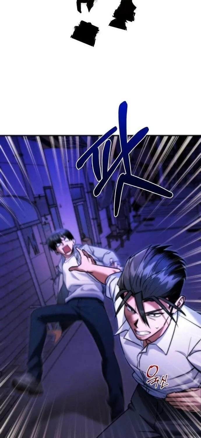 Read Self-Glorification chapter 6 image 118 on Lezhin