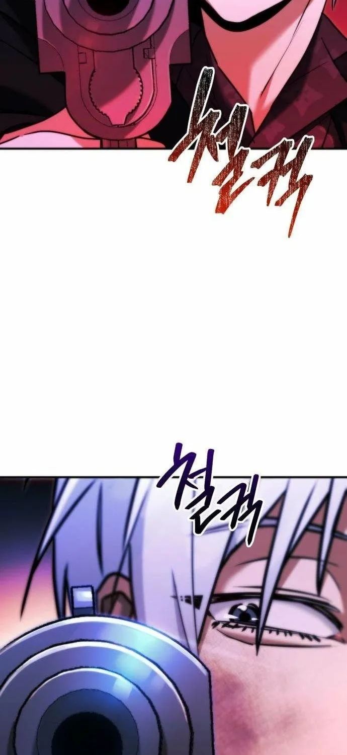Read Self-Glorification chapter 6 image 145 on Lezhin