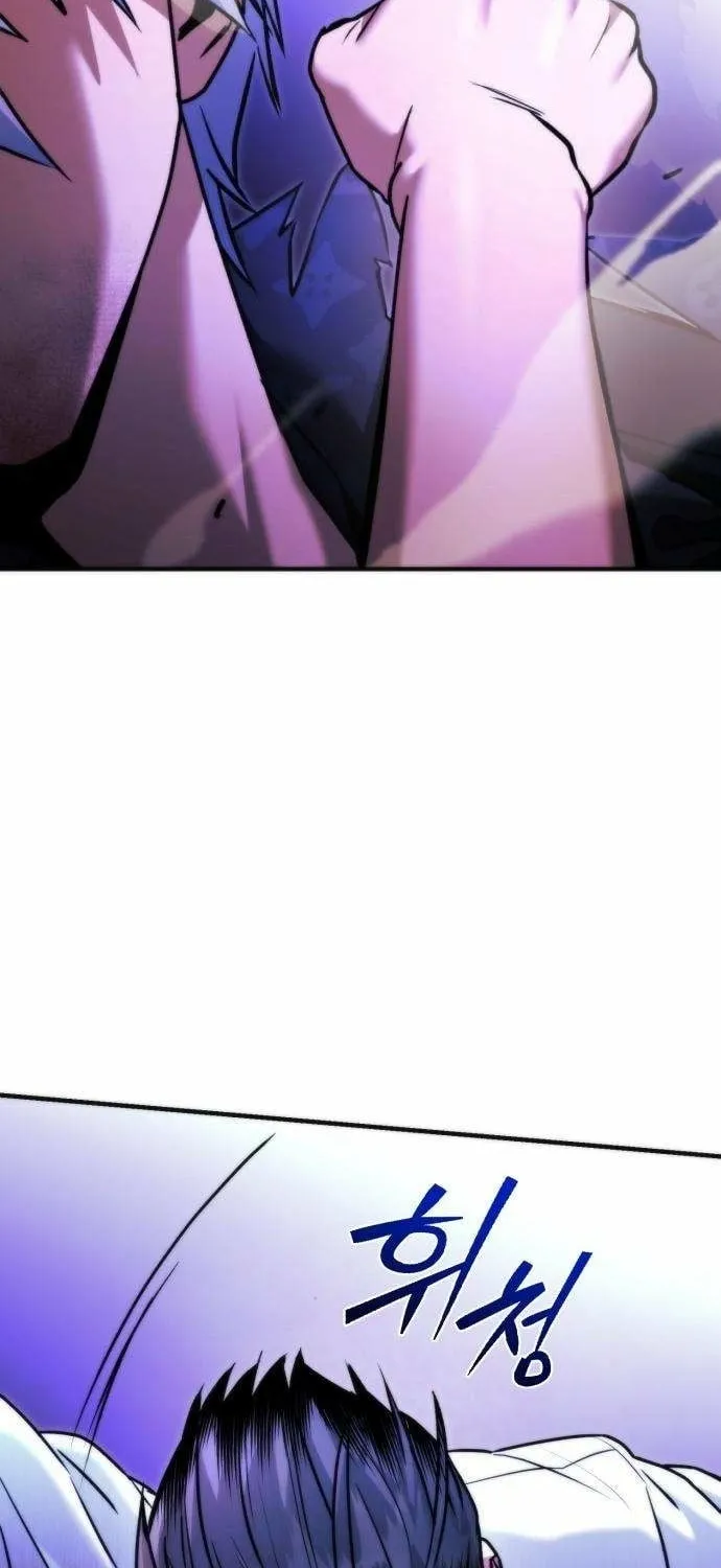 Read Self-Glorification chapter 6 image 157 on Lezhin