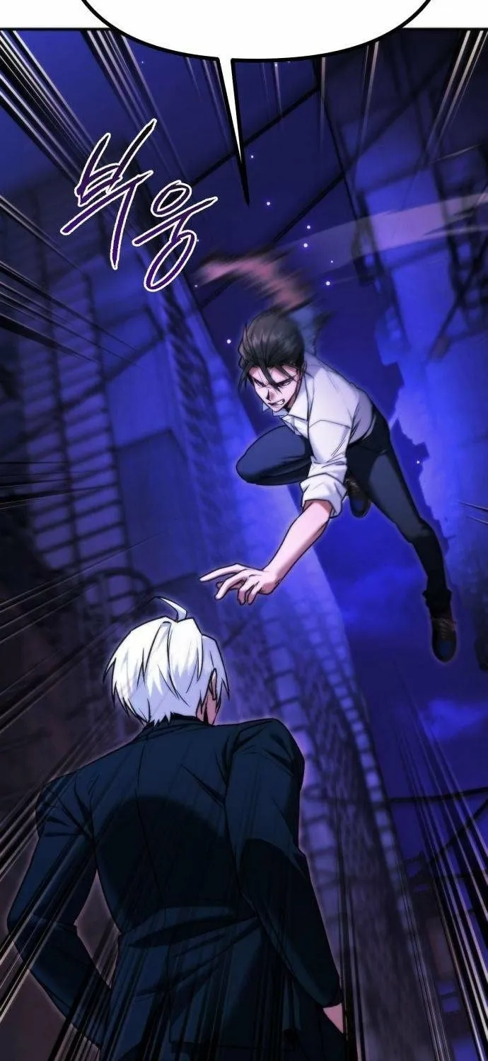 Read Self-Glorification chapter 6 image 24 on Lezhin