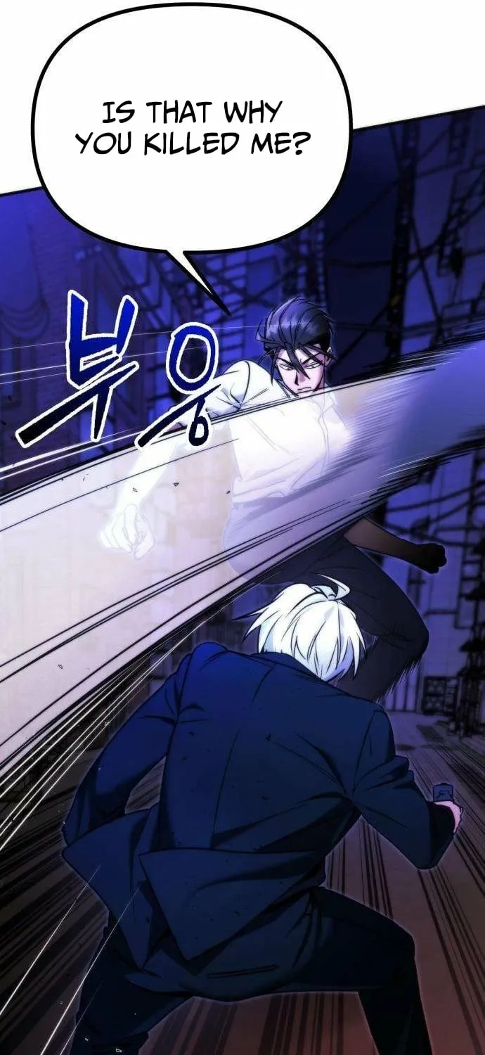 Read Self-Glorification chapter 6 image 48 on Lezhin