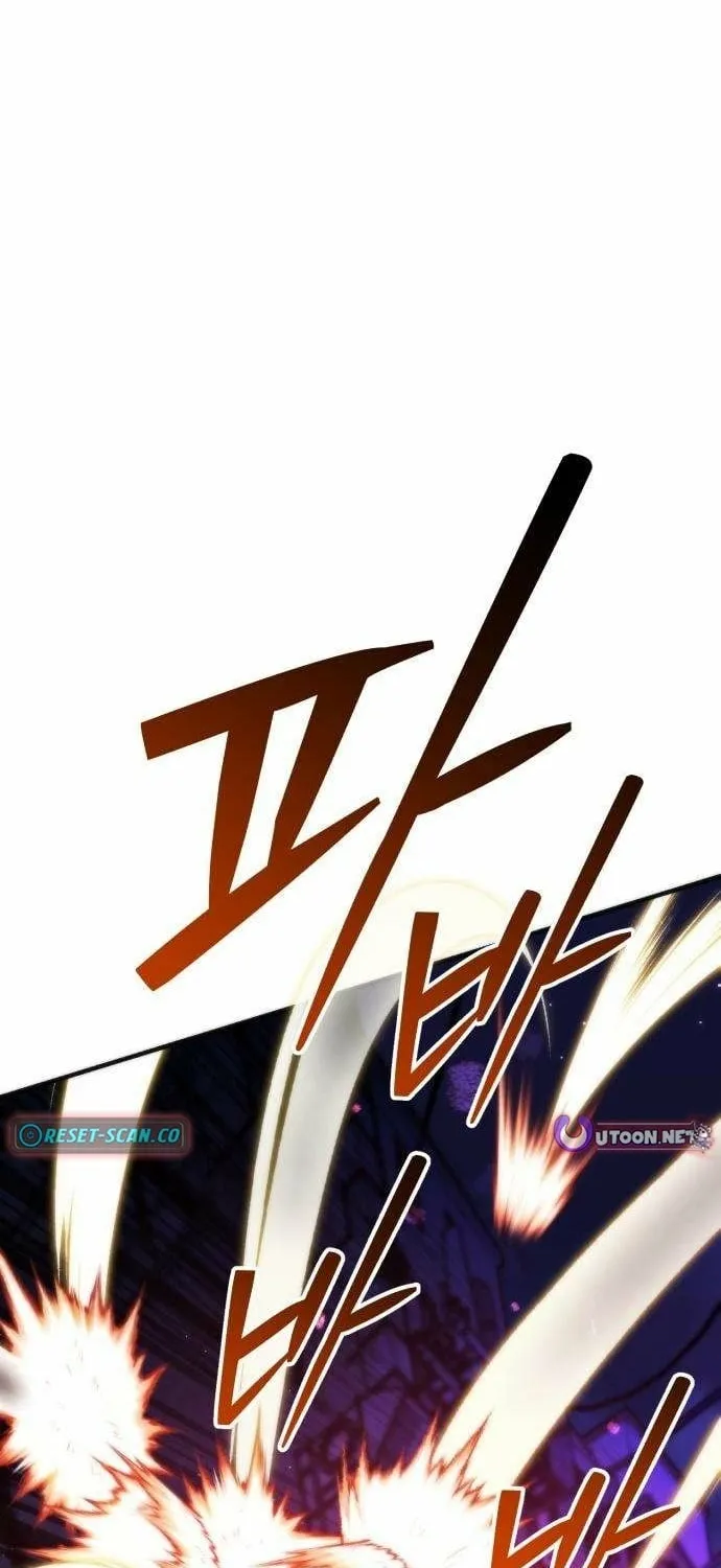 Read Self-Glorification chapter 6 image 57 on Lezhin