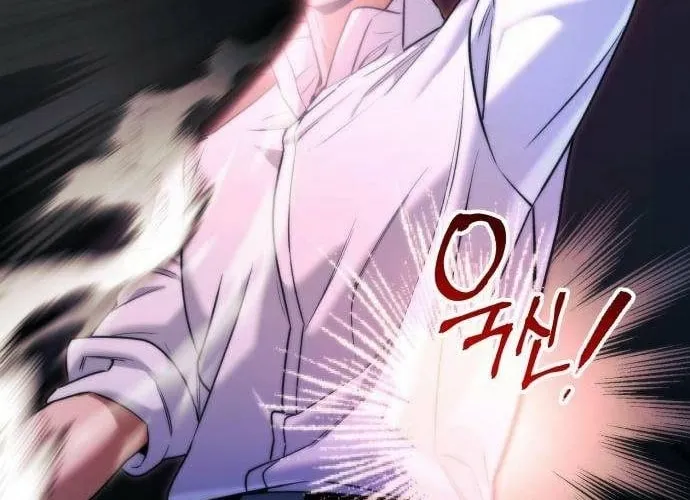 Read Self-Glorification chapter 6 image 83 on Lezhin