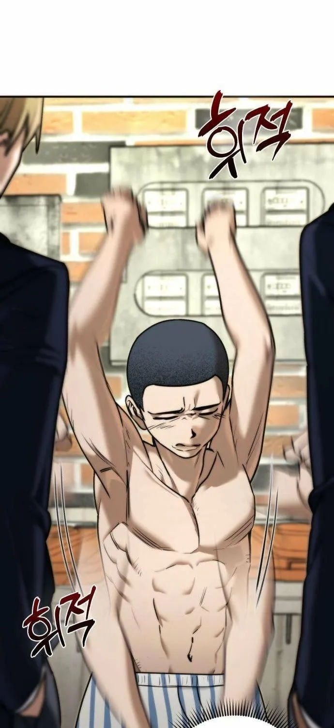 Read Self-Glorification chapter 7 image 104 on Lezhin