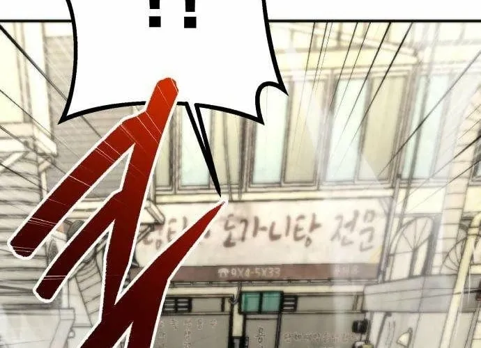 Read Self-Glorification chapter 7 image 131 on Lezhin