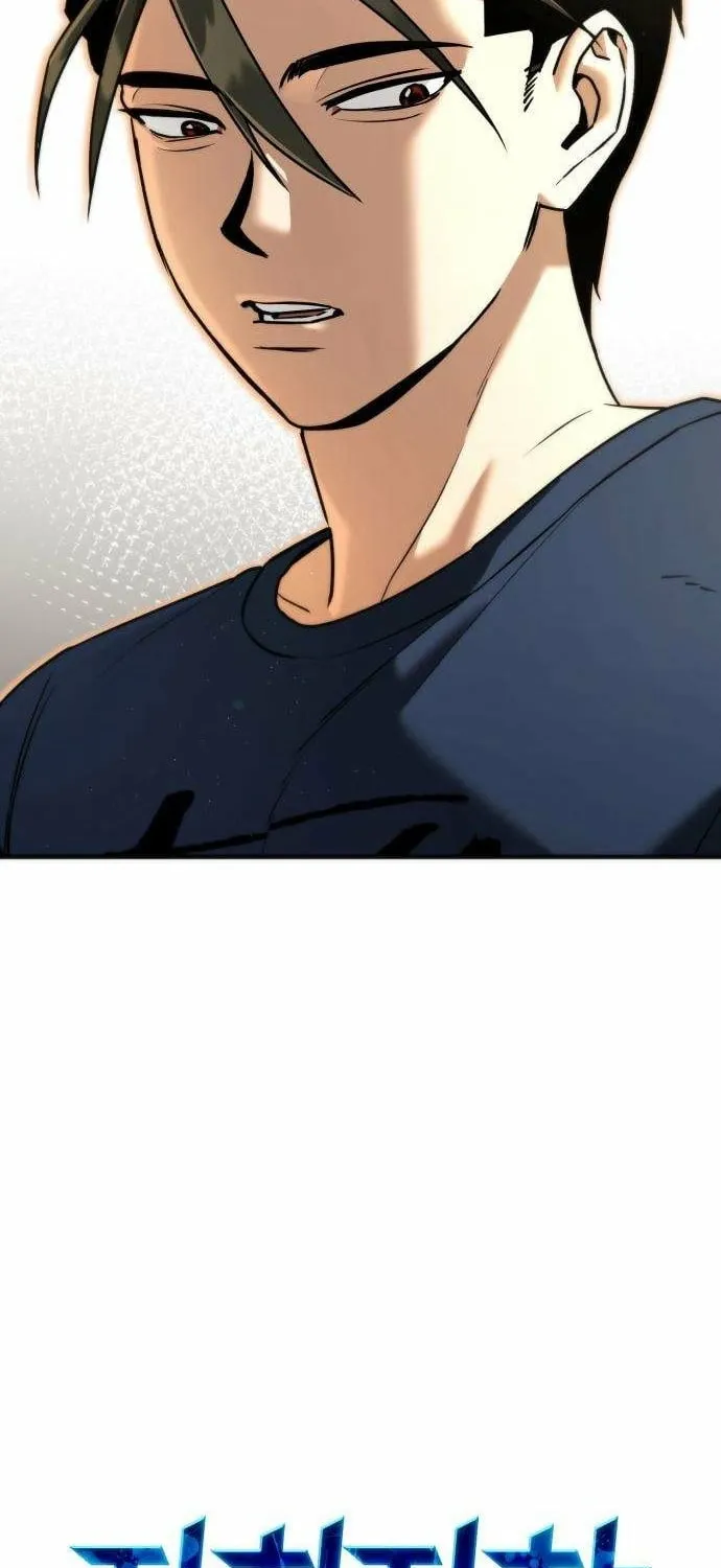 Read Self-Glorification chapter 7 image 20 on Lezhin