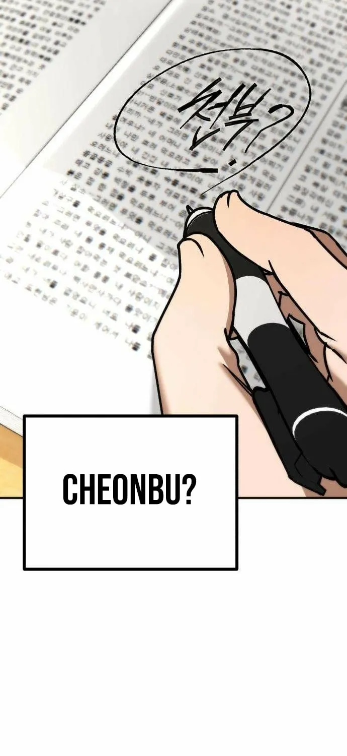 Read Self-Glorification chapter 7 image 26 on Lezhin