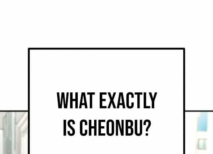 Read Self-Glorification chapter 7 image 27 on Lezhin