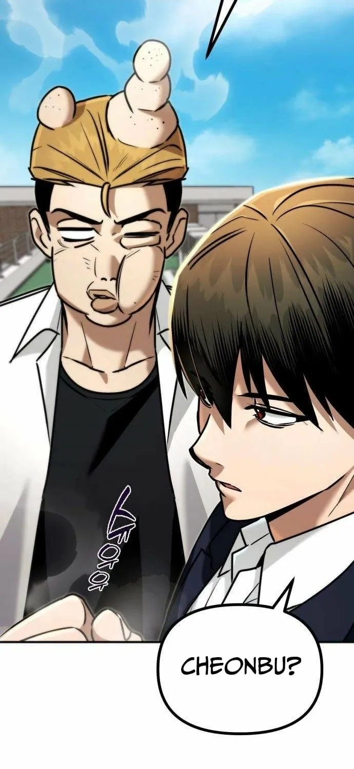 Read Self-Glorification chapter 7 image 52 on Lezhin