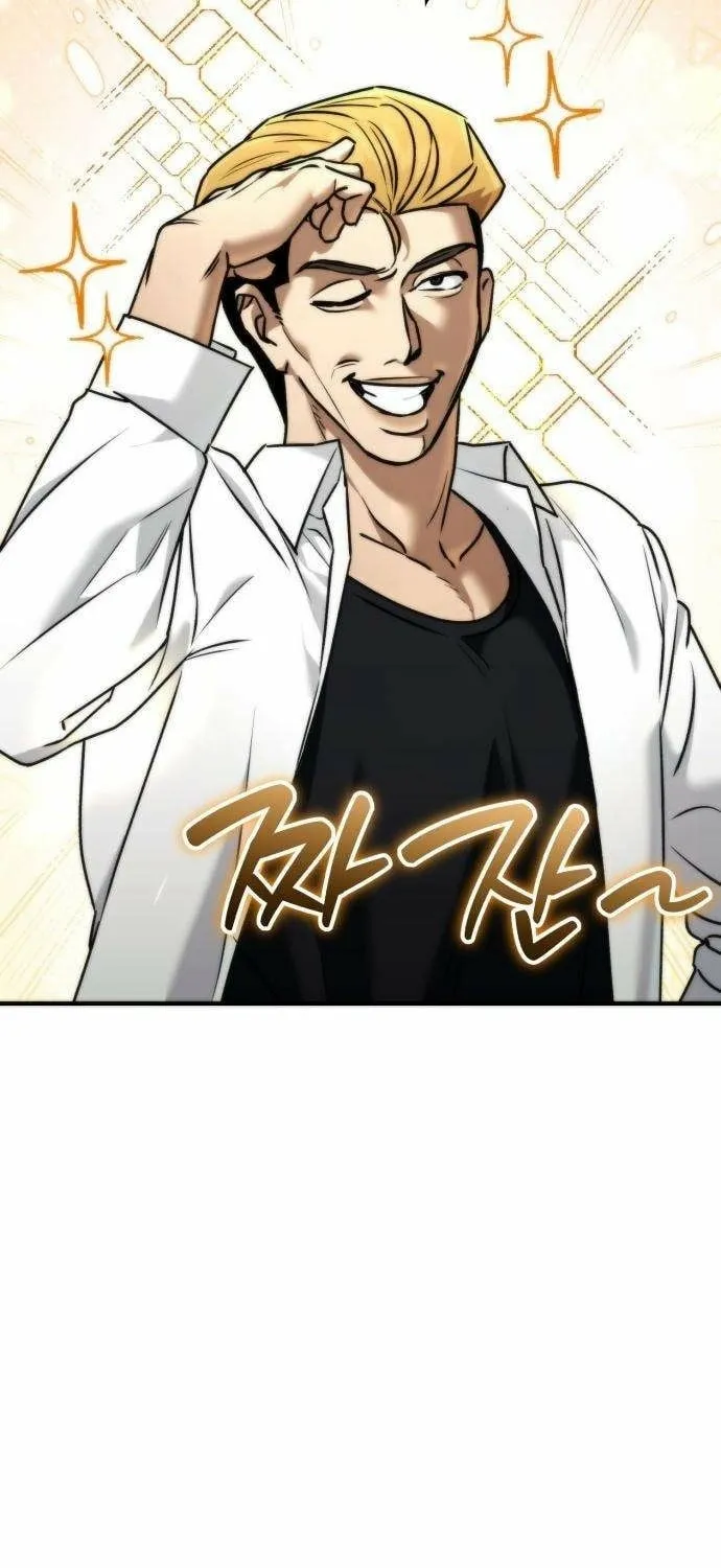 Read Self-Glorification chapter 7 image 58 on Lezhin