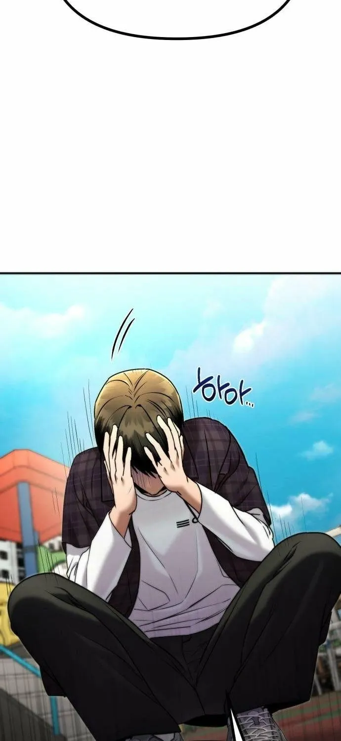 Read Self-Glorification chapter 7 image 85 on Lezhin
