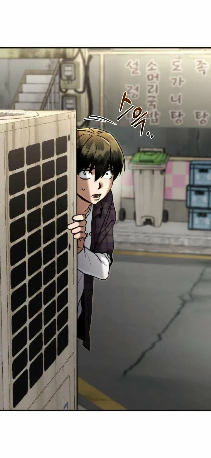 Read Self-Glorification chapter 7 image 89 on Lezhin