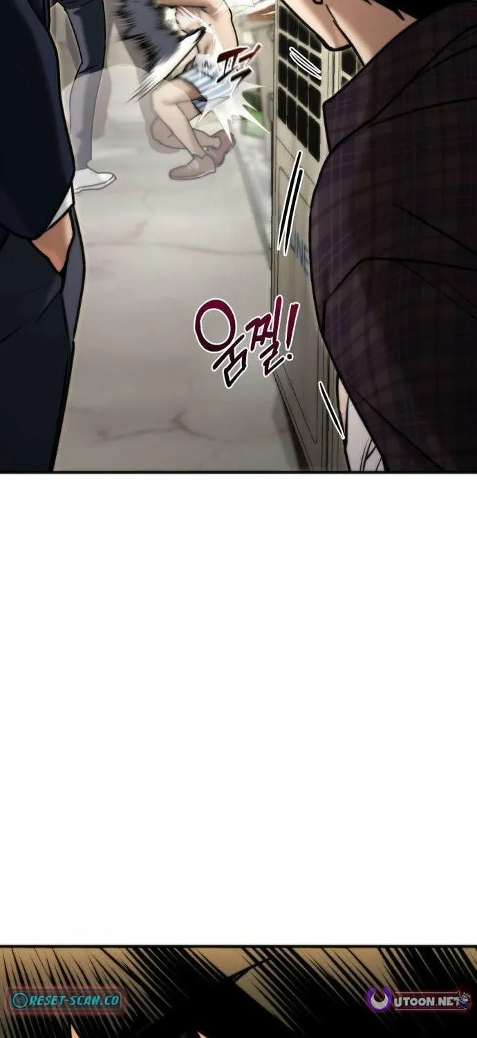 Read Self-Glorification chapter 7 image 98 on Lezhin