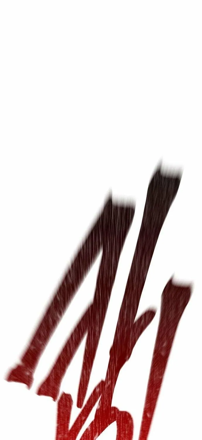 Read Self-Glorification chapter 8 image 165 on Lezhin