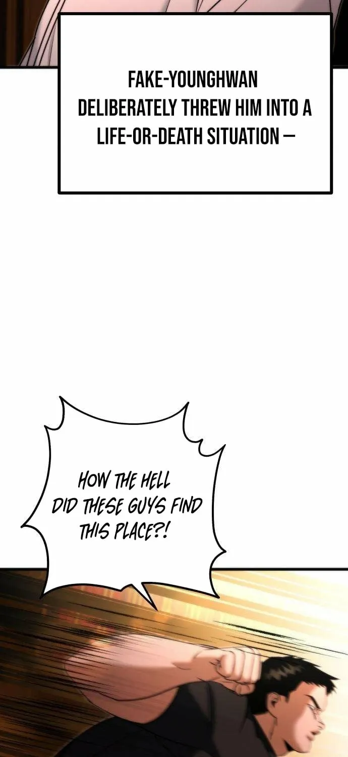 Read Self-Glorification chapter 8 image 6 on Lezhin