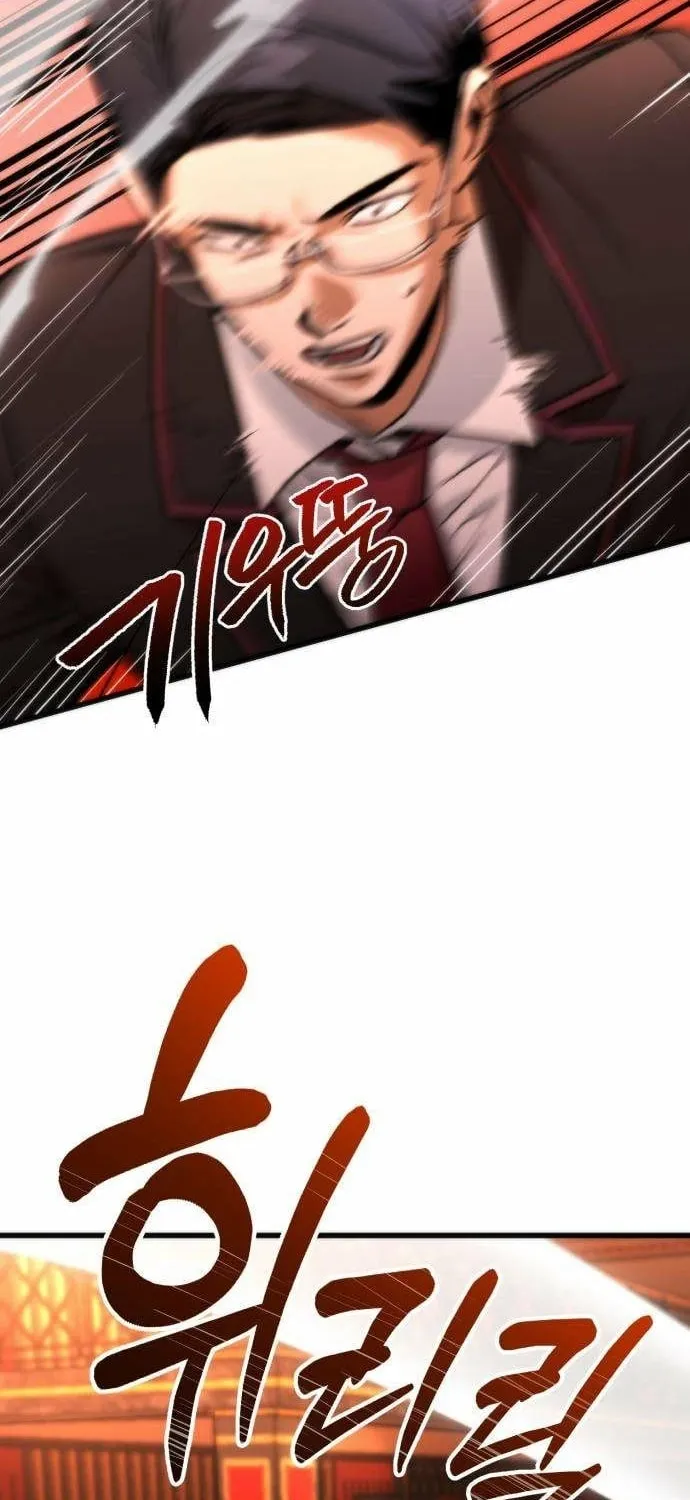 Read Self-Glorification chapter 8 image 73 on Lezhin