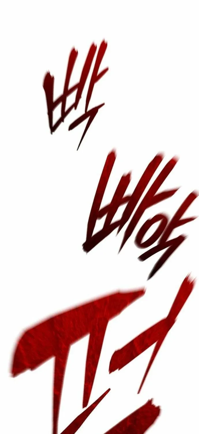 Read Self-Glorification chapter 9 image 164 on Lezhin