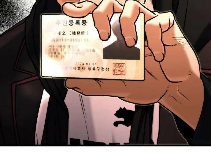 Read Self-Glorification chapter 9 image 19 on Lezhin