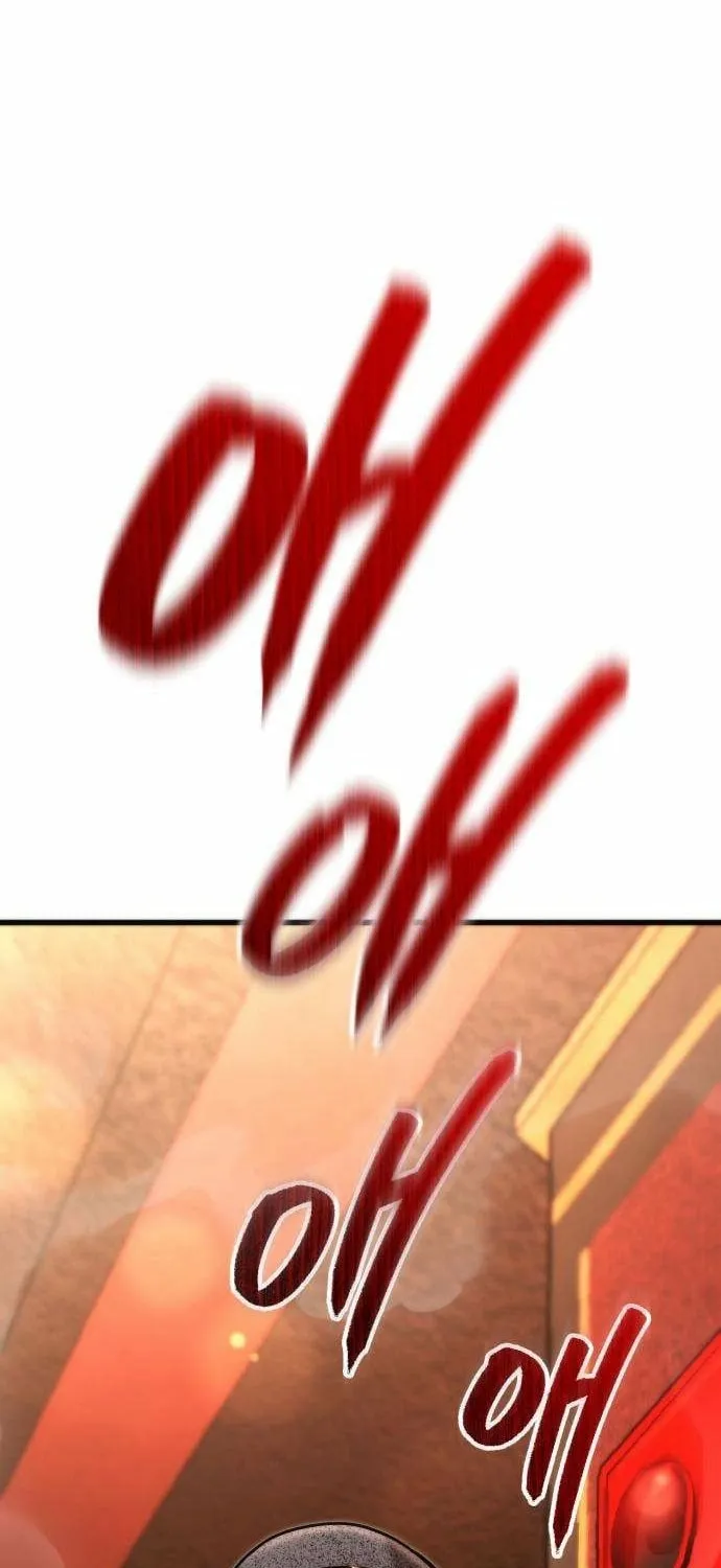 Read Self-Glorification chapter 9 image 5 on Lezhin