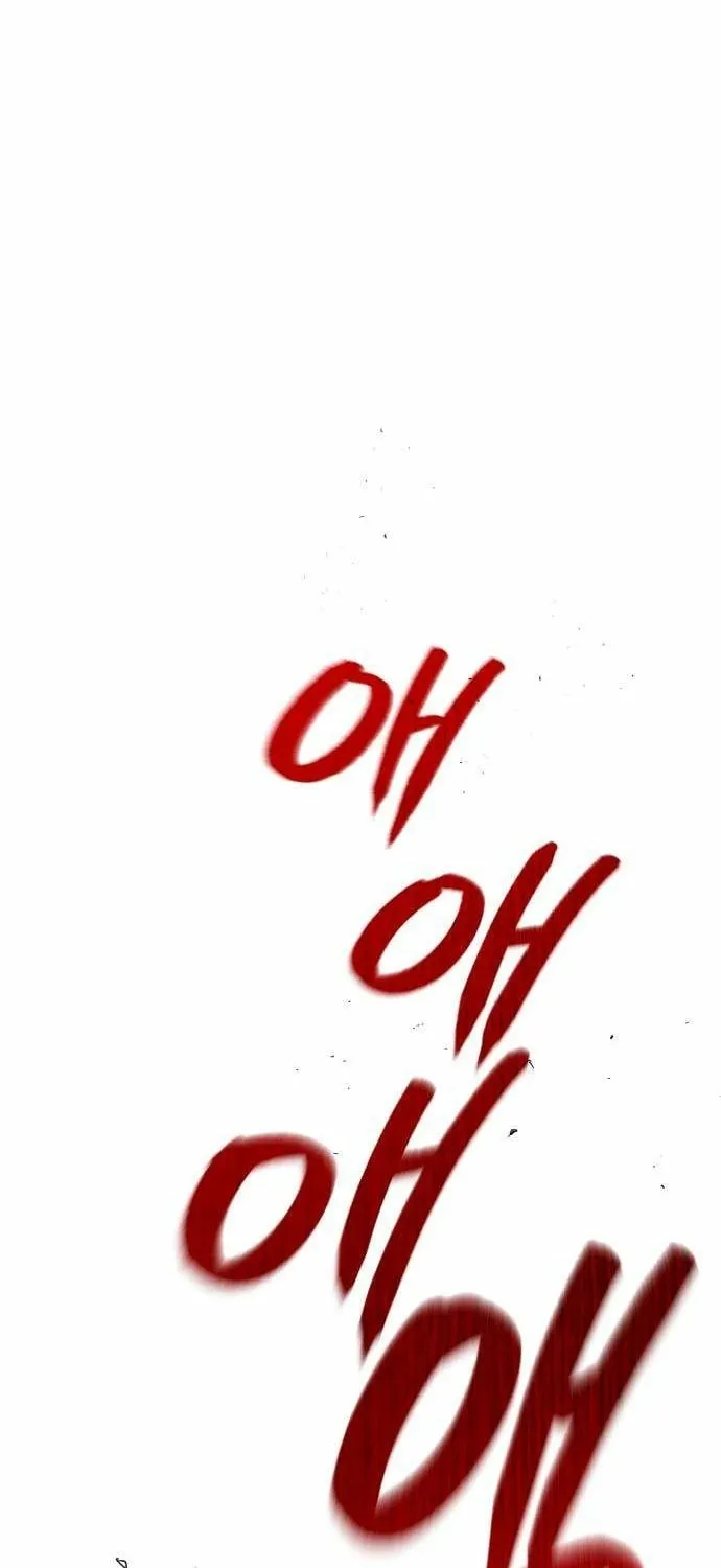 Read Self-Glorification chapter 9 image 8 on Lezhin
