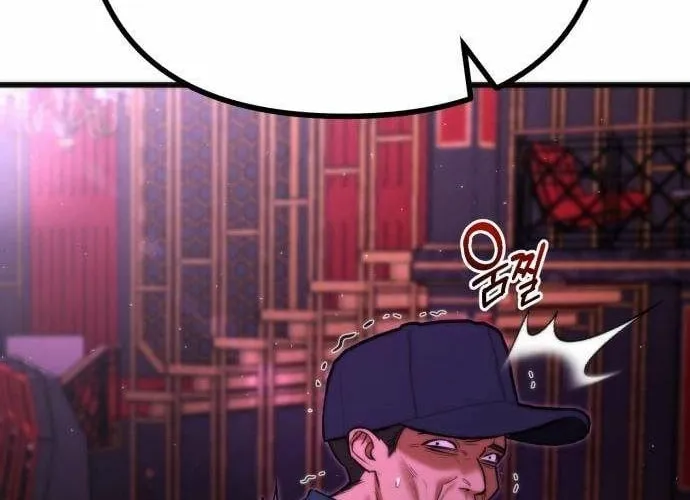Read Self-Glorification chapter 9 image 91 on Lezhin