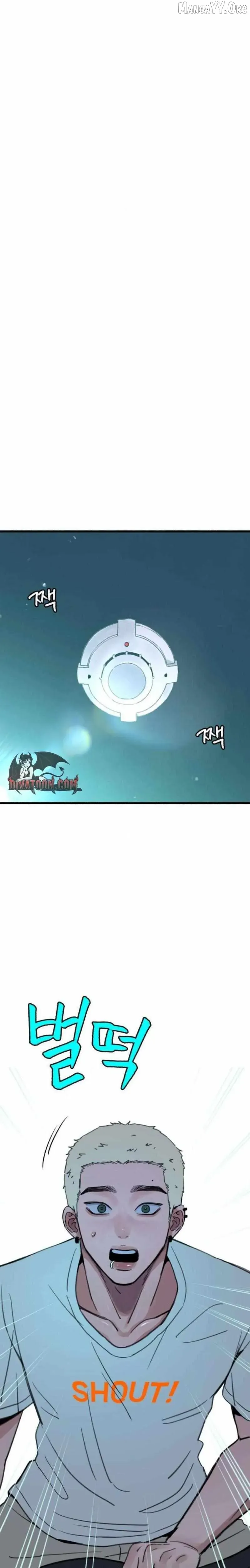 Read Self-Immolation chapter 14 image 18 on Lezhin