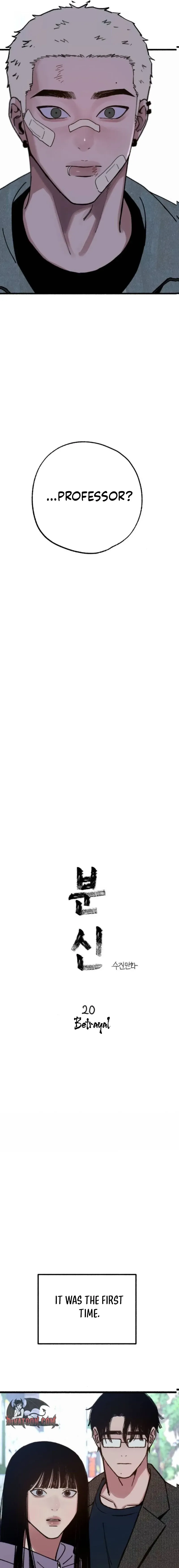 Read Self-Immolation chapter 20 image 2 on Lezhin