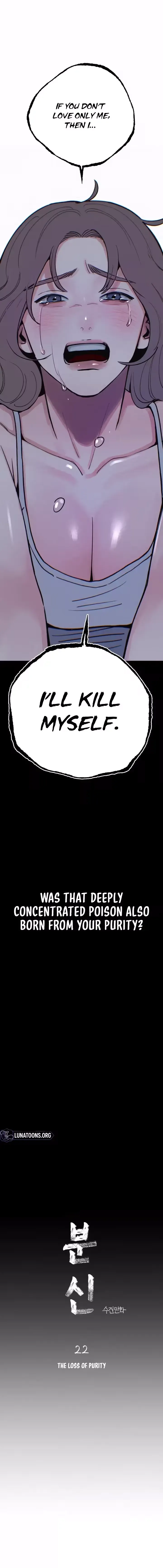 Read Self-Immolation chapter 22 image 4 on Lezhin