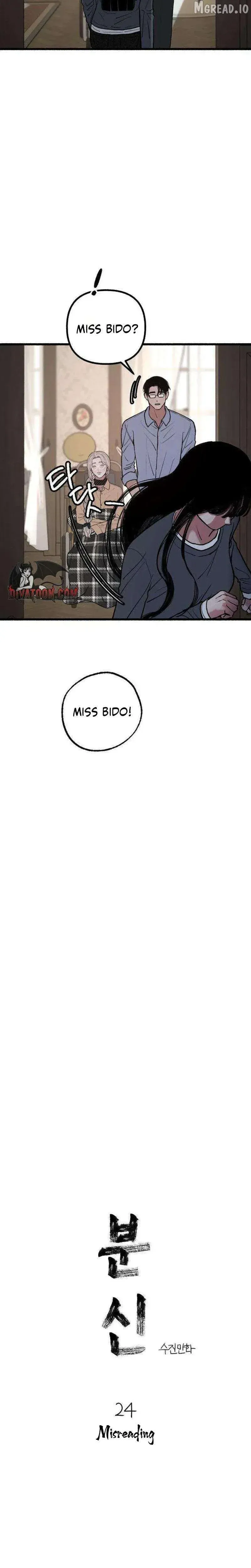 Read Self-Immolation chapter 24 image 13 on Lezhin