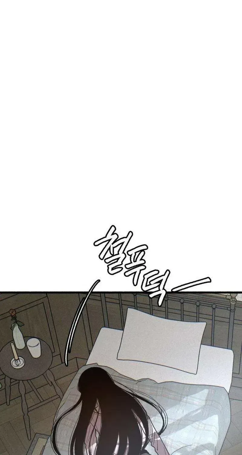 Read Self-Immolation chapter 25 image 25 on Lezhin