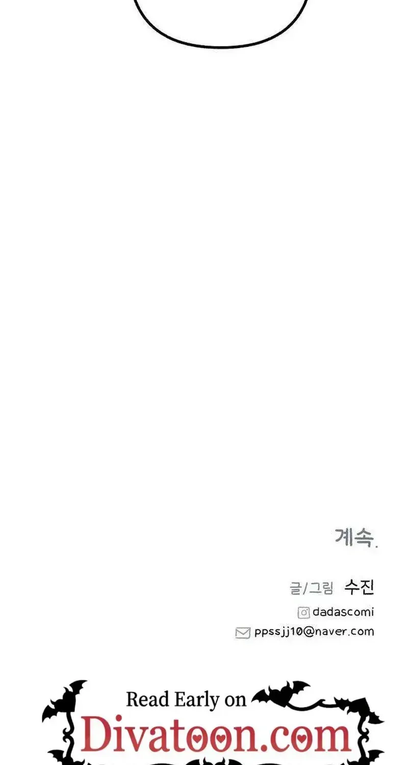 Read Self-Immolation chapter 25 image 81 on Lezhin